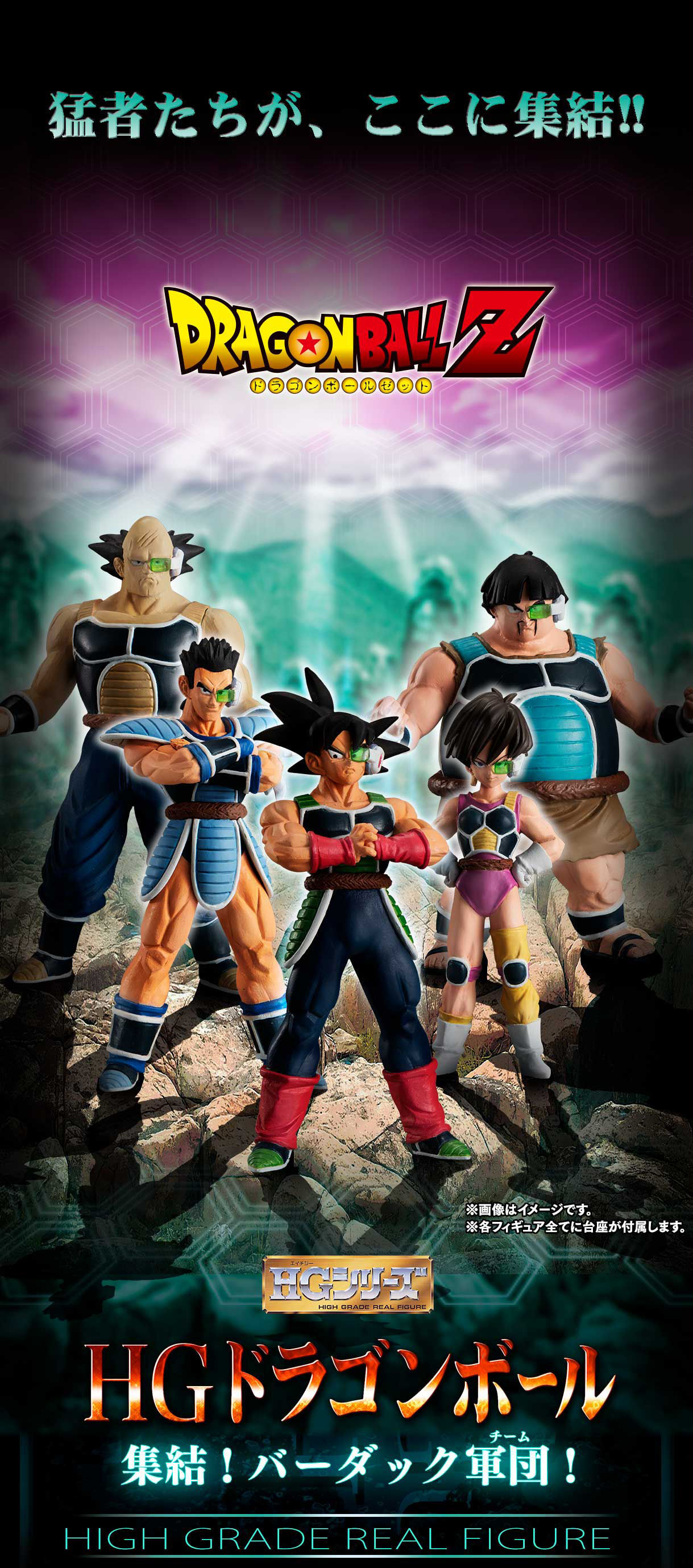 ドラゴンボールまとめ サイヤ人 セリパ 画像あり みつエモンのオタク情報館 ドラゴンボールまとめ サイヤ人 セリパ 画像あり みつエモンのオタク情報館