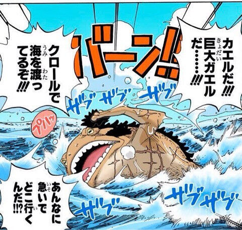 ワンピースまとめ トムズワーカーズ ヨコヅナ 画像あり みつエモンのオタク情報館 ワンピースまとめ トムズワーカーズ ヨコヅナ 画像あり みつエモンのオタク情報館