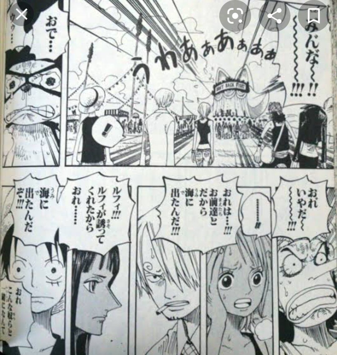 悲報 フォクシー球団 チョッパーを強奪 みつエモンのオタク情報館 悲報 フォクシー球団 チョッパーを強奪 みつエモンのオタク情報館