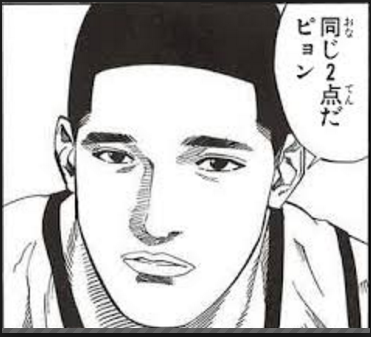 スラムダンクまとめ 山王工業高校バスケ部 深津一成 画像あり みつエモンのオタク情報館