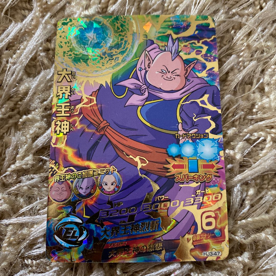 ドラゴンボールまとめ 界王神とその従者 大界王神 画像あり みつエモンのオタク情報館