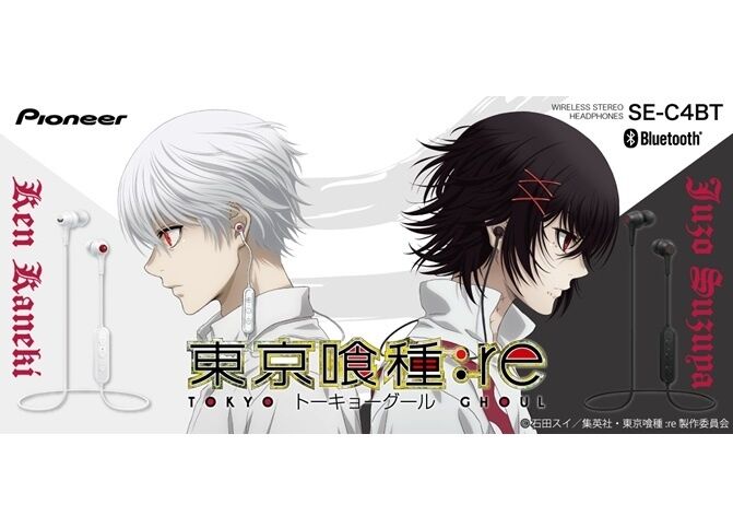話題 漫画 東京喰種 石田スイ氏 驚きの最終回語る みつエモンのオタク情報館