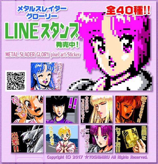 画像あり ファミコンの限界に迫ったグラフィックとサウンド メタルスレイダーグローリー みつエモンのオタク情報館 画像あり ファミコンの限界に迫ったグラフィックとサウンド メタルスレイダーグローリー みつエモンのオタク情報館