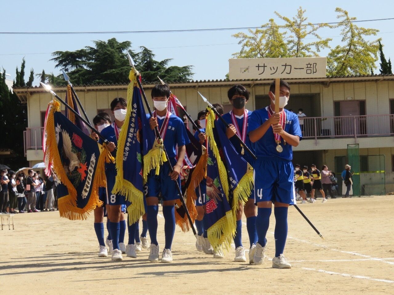 三津浜中学校 運動会 三津浜サッカークラブ