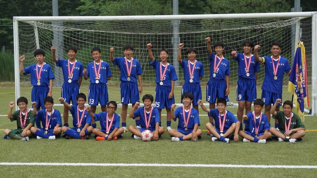 松山市総体 三津浜中学校サッカー部 三津浜サッカークラブ 松山市総体 三津浜中学校サッカー部 三津浜サッカークラブ