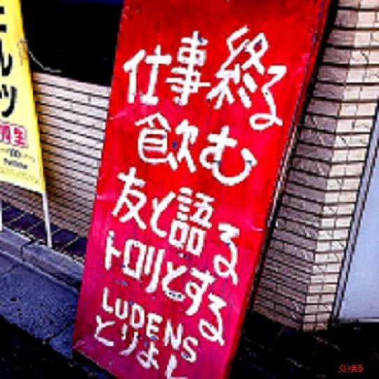イメージ 1