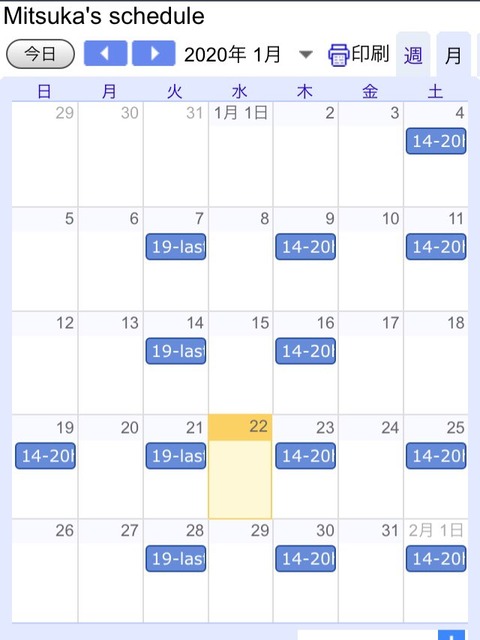 KakaoTalk_20200122_210442977