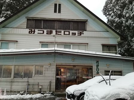 1224ロッヂ s
