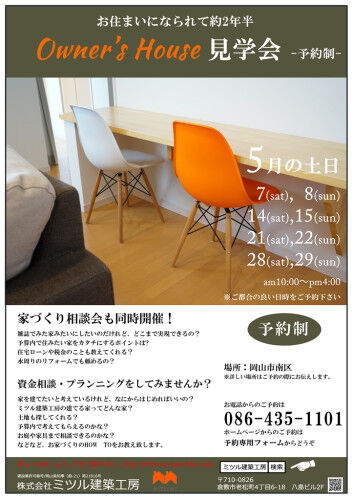 events_201605-353x500
