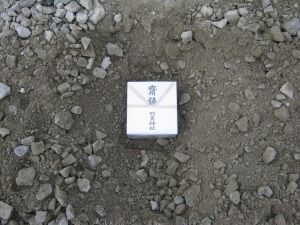 582bfaa0ef266d559352d150516520b2