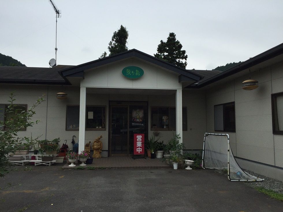景ヶ島食堂 でランチです あなたの生活にプラスタクシー 裾野市 長泉町の ミツワタクシー のブログ 景ヶ島食堂 でランチです あなたの生活にプラスタクシー 裾野市 長泉町の ミツワタクシー のブログ