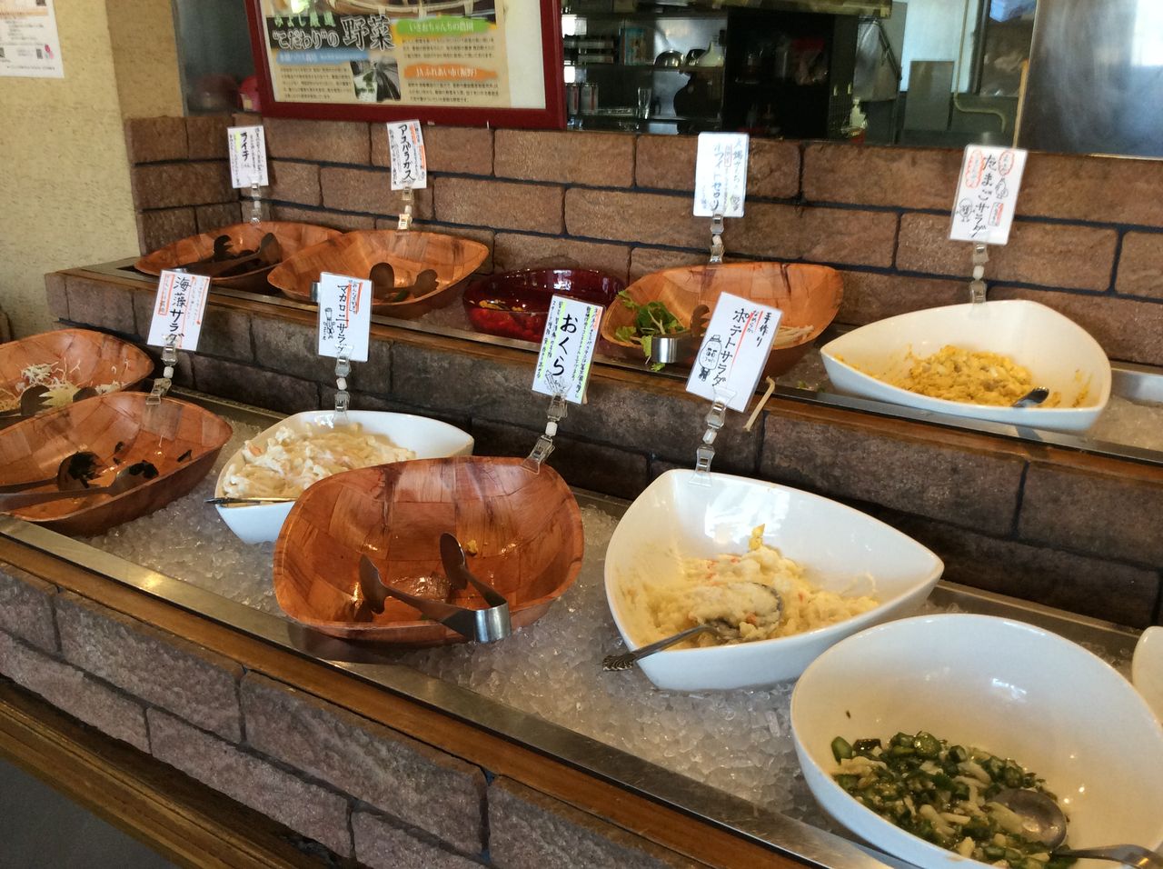 野菜バーで大満足 和風レストラン みよし あなたの生活にプラスタクシー 裾野市 長泉町の ミツワタクシー のブログ 野菜バーで大満足 和風レストラン みよし あなたの生活にプラスタクシー 裾野市 長泉町の ミツワタクシー のブログ
