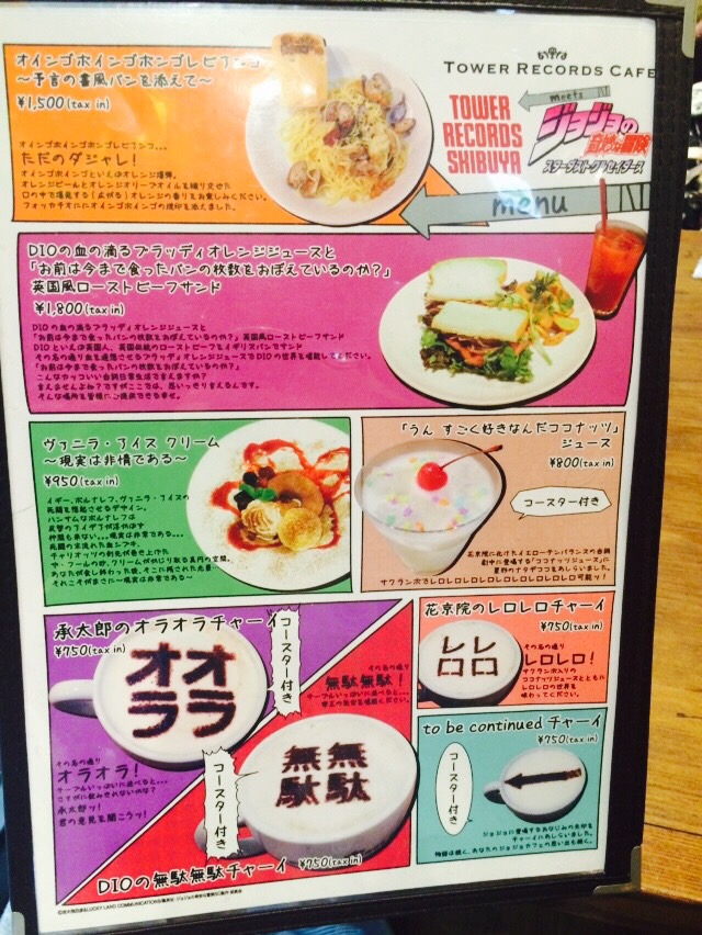 Jojoカフェ 満若ダンススタジオin杉田 スタッフblog Jojoカフェ 満若ダンススタジオin杉田 スタッフblog