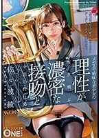 メガネで地味な美少女の理性が吹き飛ぶ濃密な接吻と中出し性行為 佐々波綾 Vol.002