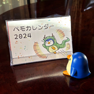 カレンダー202403