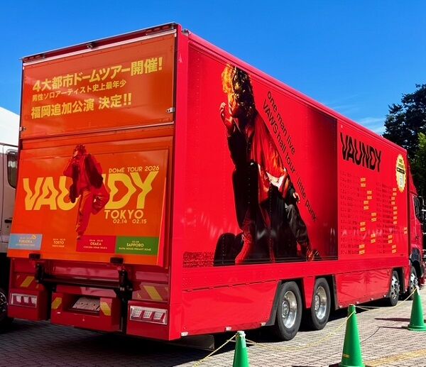 Vaundy one man live VAWS hall tour “little punk” 』 : 演劇的日々