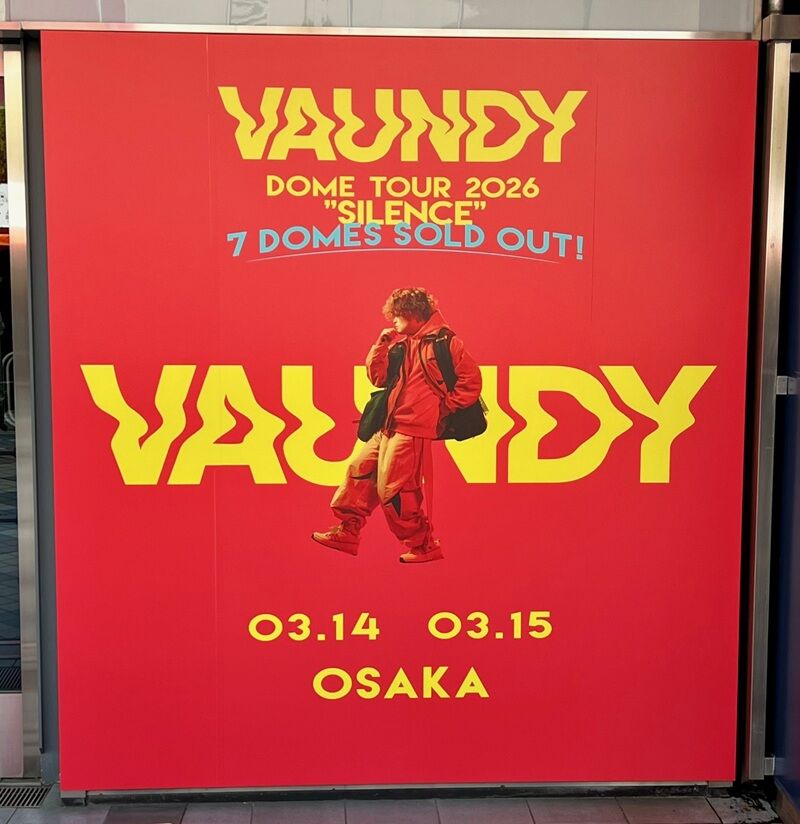 Vaundy DOME TOUR 2026 