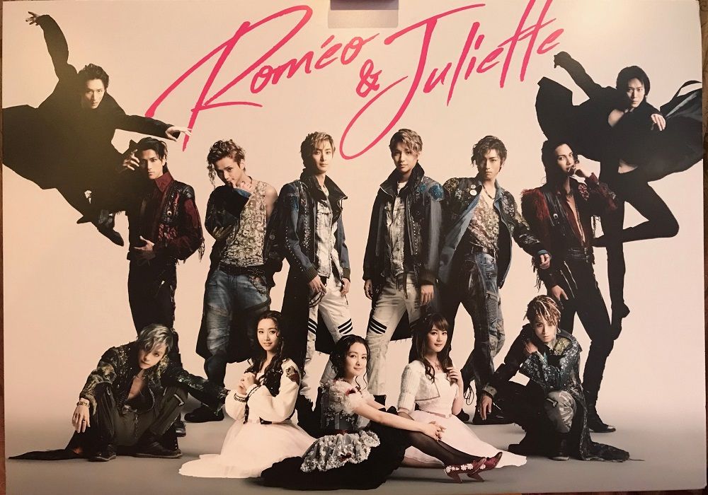 ロミオ＆ジュリエット』 : 演劇的日々