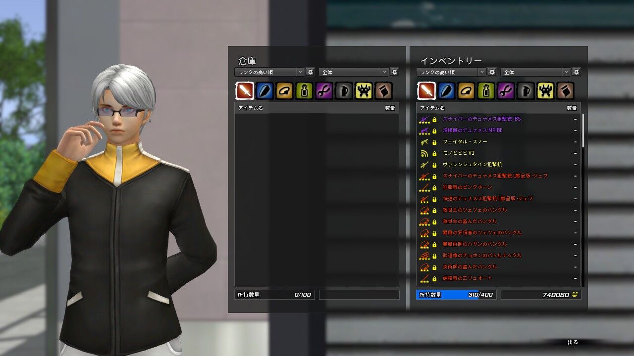 ガンオン デュナメス