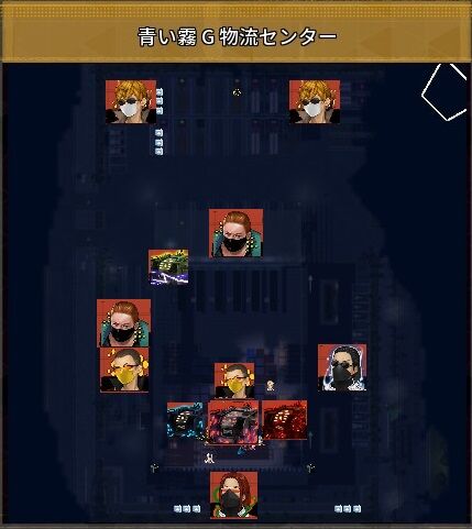青い霧g物流センター 安定クリアガイド 1 2 Troubleshooter攻略ブログ 青い霧g物流センター 安定クリアガイド 1 2 Troubleshooter攻略ブログ