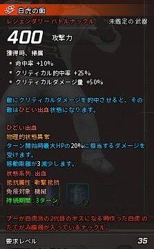 有用なレジェンダリーまとめ 武器編 Troubleshooter攻略ブログ 有用なレジェンダリーまとめ 武器編 Troubleshooter攻略ブログ