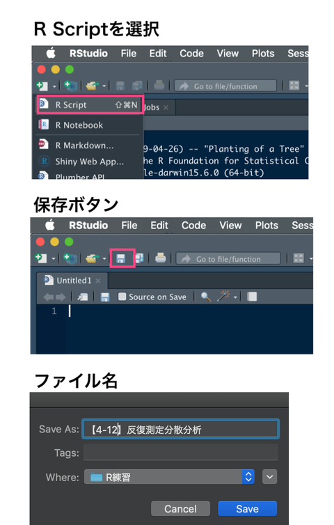 スクリーンショット 2019-11-23 22.05.34