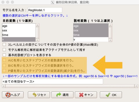 スクリーンショット 2020-07-17 15.20.46