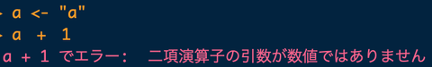 スクリーンショット 2019-01-25 3.21.40