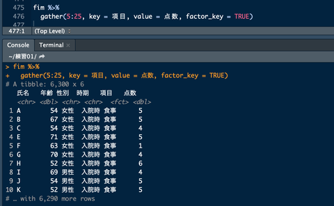 スクリーンショット 2019-02-25 3.55.14