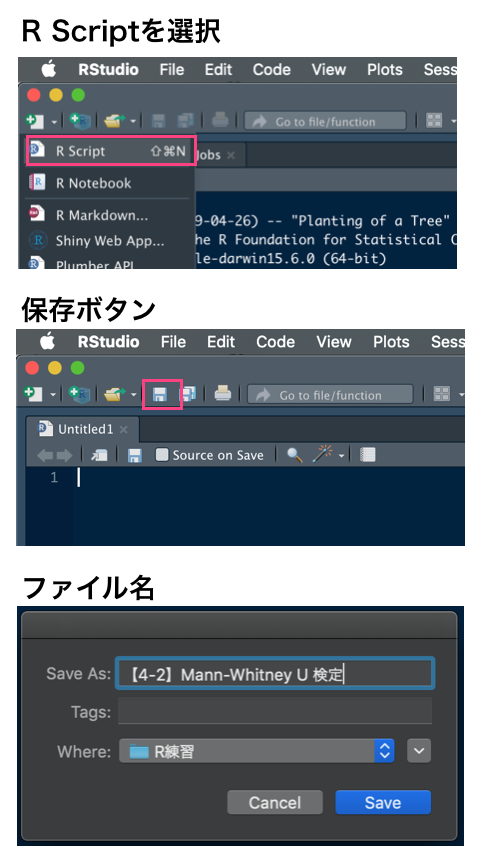 スクリーンショット 2019-10-29 19.25.29