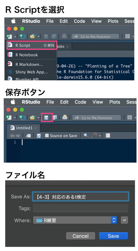 スクリーンショット 2019-11-03 8.11.46