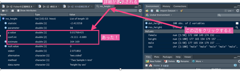 スクリーンショット 2019-11-06 21.05.31