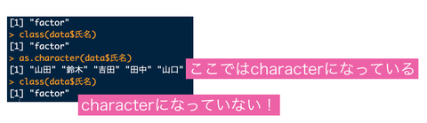 スクリーンショット 2019-01-25 19.52.56