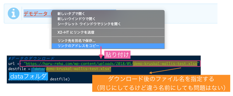 スクリーンショット 2019-11-12 20.43.14