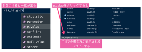スクリーンショット 2019-11-07 0.30.11