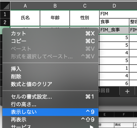 スクリーンショット 2019-08-20 23.06.38
