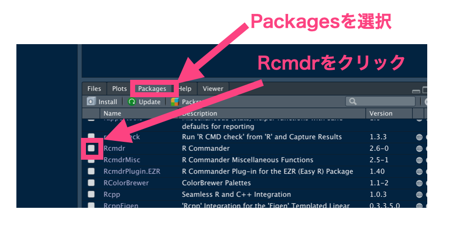 1-3-2】EZRをRstudioから呼び出す方法 : 独学で始める統計