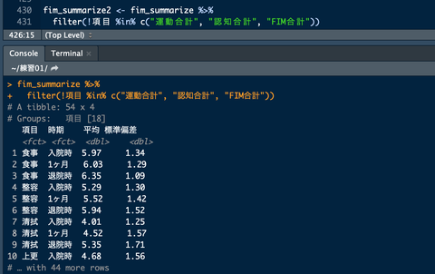スクリーンショット 2019-02-25 3.31.41
