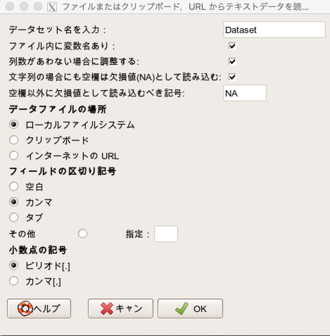 スクリーンショット 2019-01-15 2.05.16
