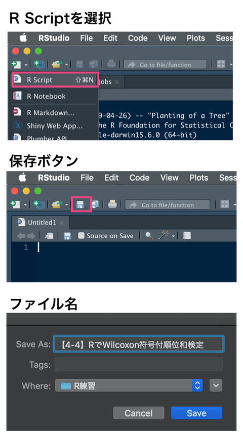 スクリーンショット 2019-11-04 0.47.12