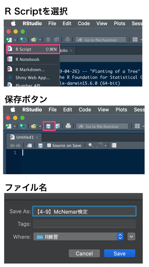 スクリーンショット 2019-11-08 14.29.27