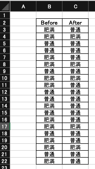 スクリーンショット 2019-11-07 23.39.39