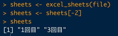 スクリーンショット 2019-08-21 19.52.58