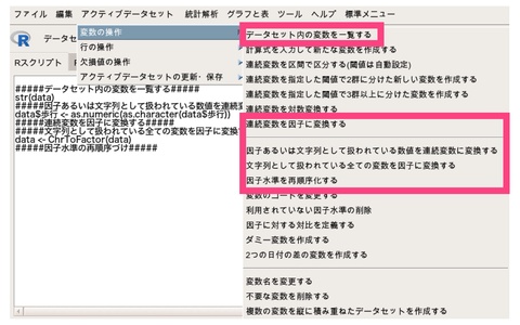 スクリーンショット 2019-01-26 1.17.11