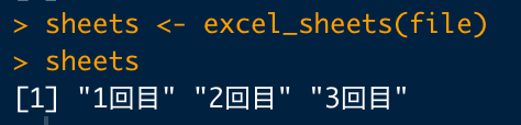 スクリーンショット 2019-08-21 19.47.36