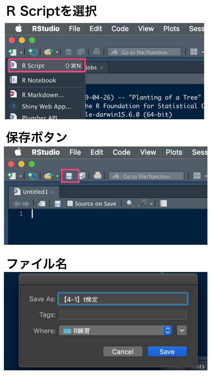 2019年10月 : 独学で始める統計×データサイエンス