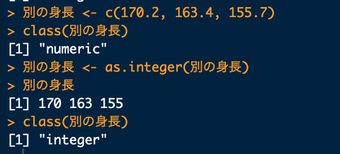 スクリーンショット 2019-01-25 20.47.36