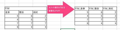 スクリーンショット 2019-01-16 23.55.25