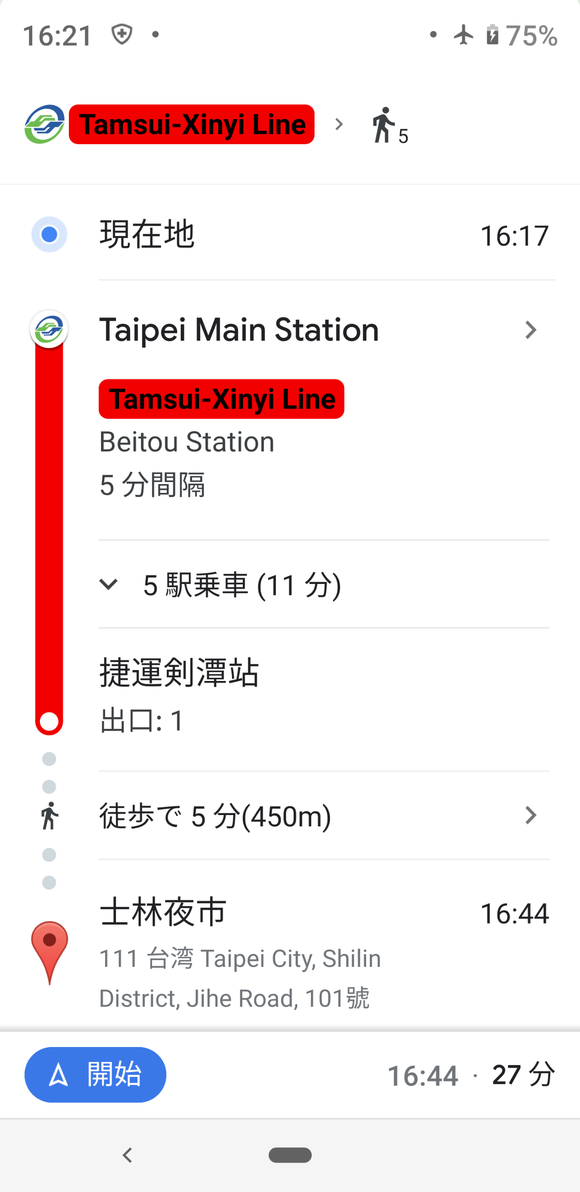 Screenshot_20190618-162123