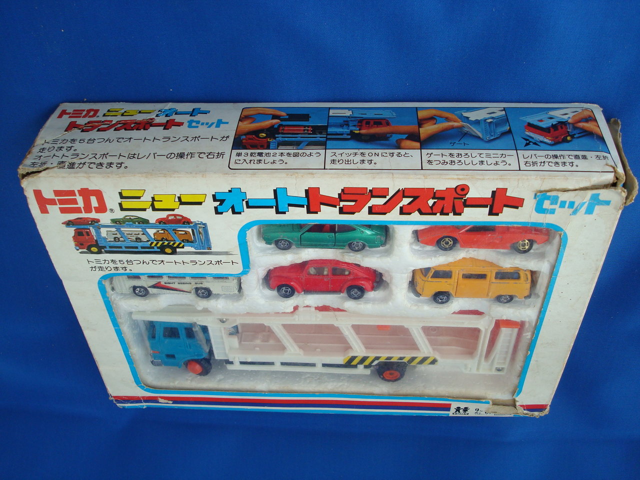 16-トミカ ニューオートトランスポートセット : auc-kawamoto写真館